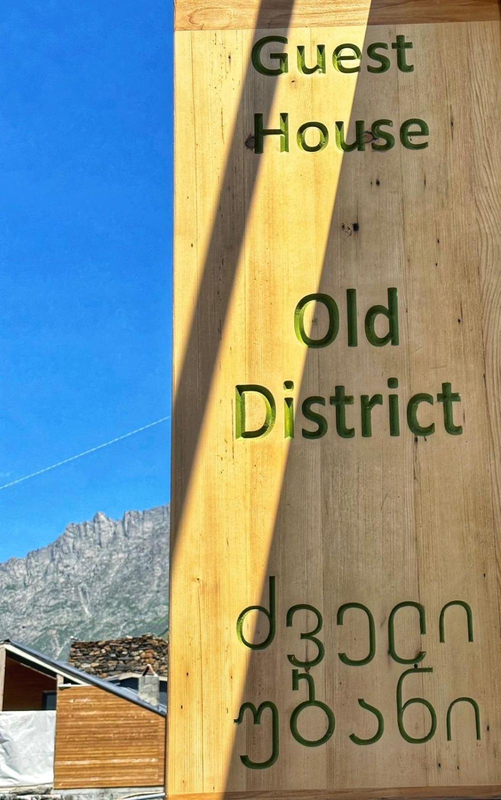Old District Otel Kazbegi Dış mekan fotoğraf
